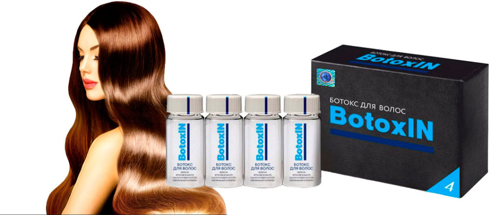 BotoxIN - ботокс для волос