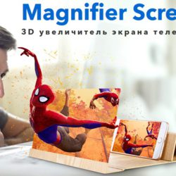 Купила Magnifier Screen 3D увеличитель для экрана телефона