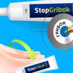 Stopgribok для лечения грибка на ногах — честный отзыв